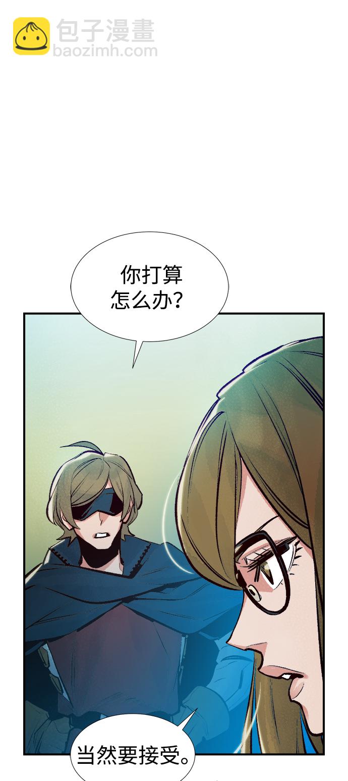 [第75话] A国服务器隐藏章节（3）71