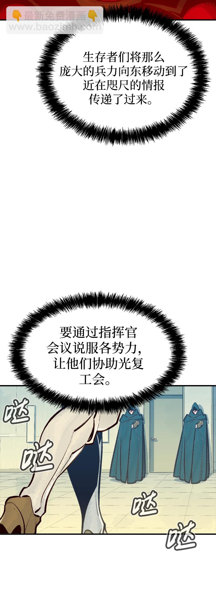 [第75话] A国服务器隐藏章节（3）74
