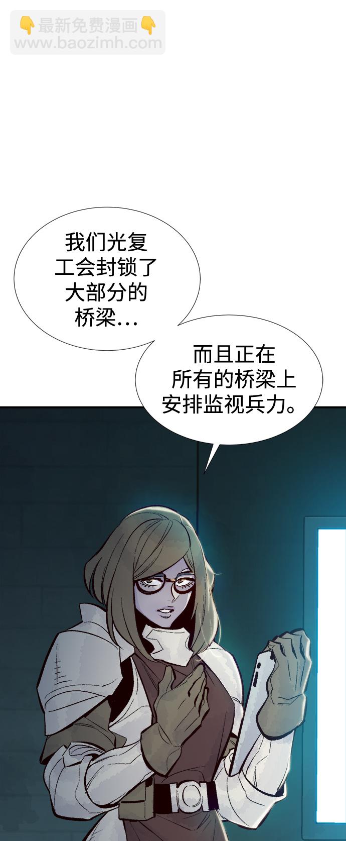 [第75话] A国服务器隐藏章节（3）77