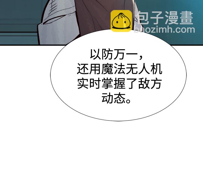 [第75话] A国服务器隐藏章节（3）78