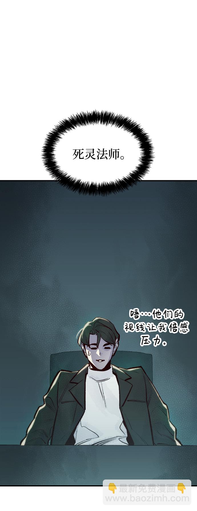 [第75话] A国服务器隐藏章节（3）80