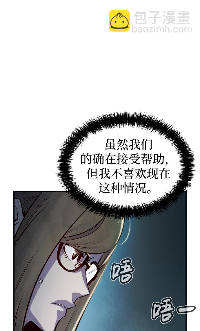 [第75话] A国服务器隐藏章节（3）81