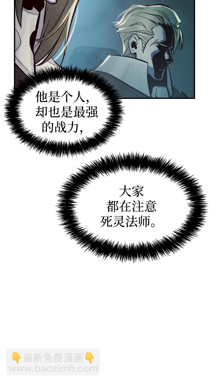 [第75话] A国服务器隐藏章节（3）82