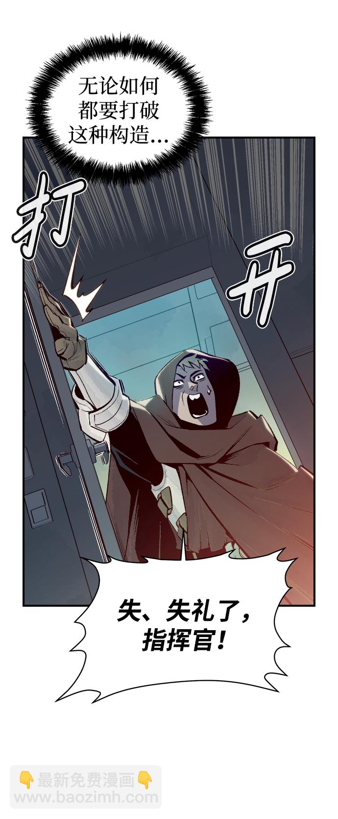 [第75话] A国服务器隐藏章节（3）83