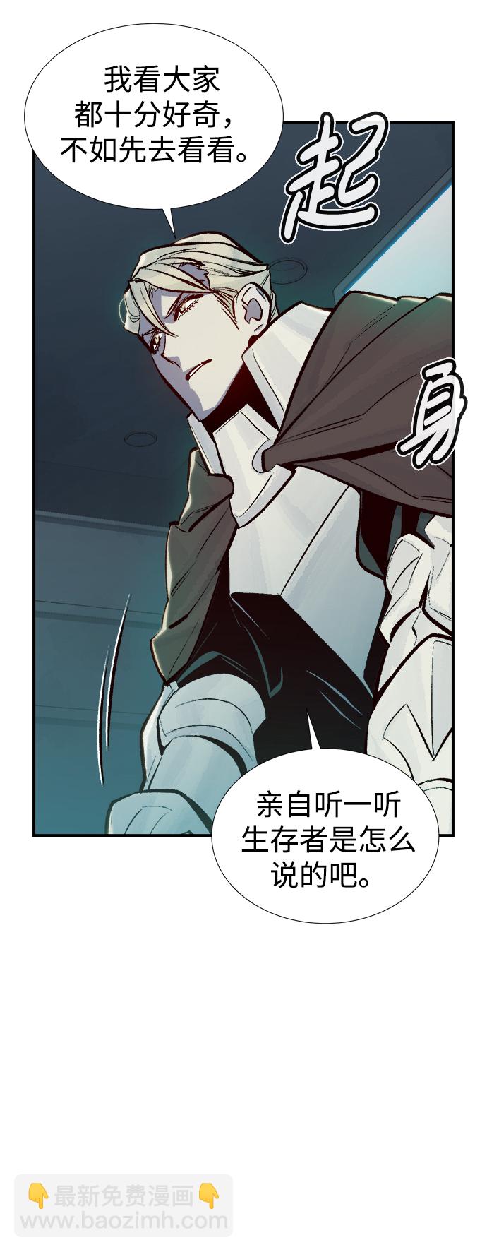 [第75话] A国服务器隐藏章节（3）88