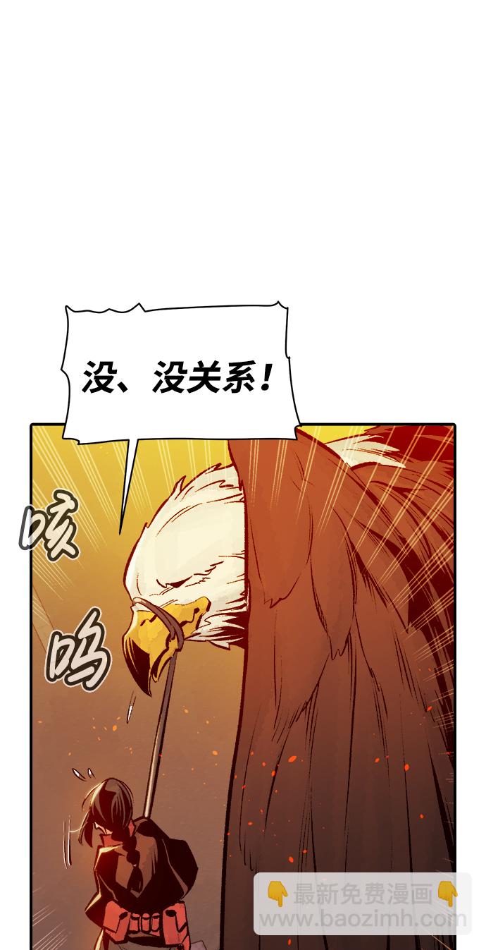 [第75话] A国服务器隐藏章节（3）92