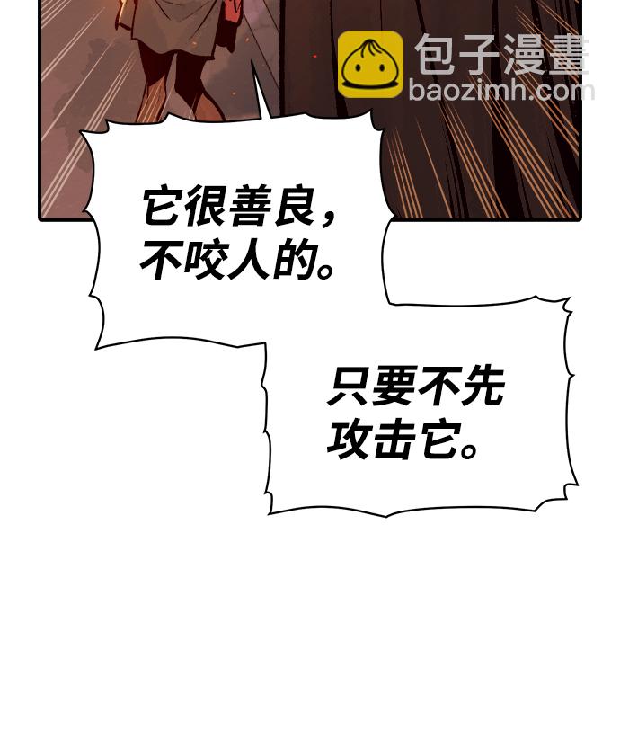 [第75话] A国服务器隐藏章节（3）93