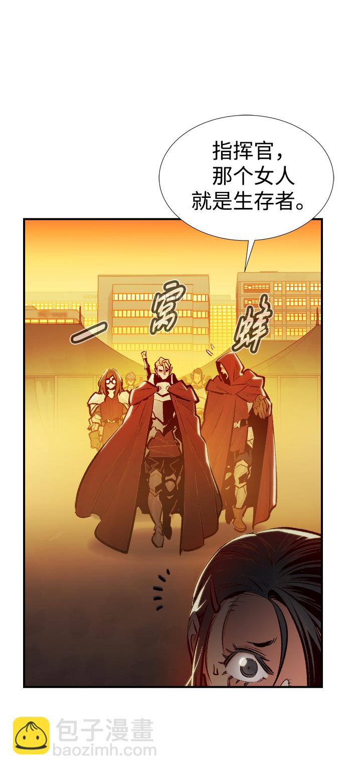 [第75话] A国服务器隐藏章节（3）94
