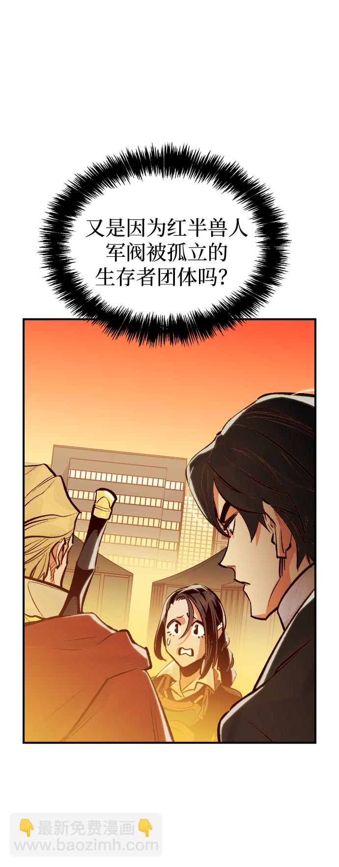 [第75话] A国服务器隐藏章节（3）96