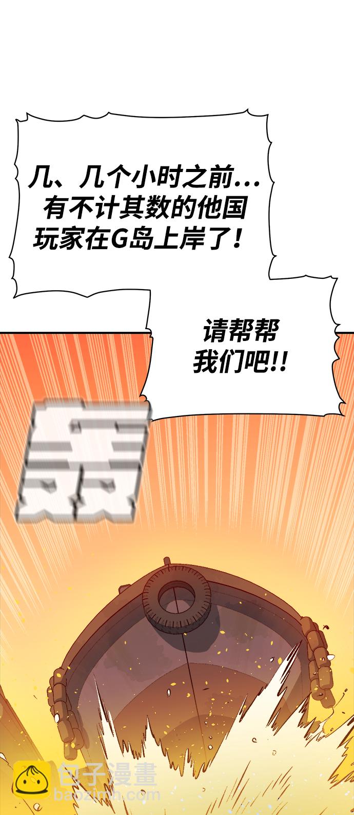 [第75话] A国服务器隐藏章节（3）97