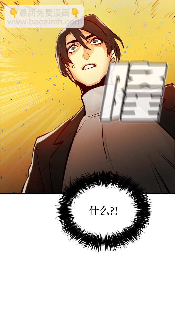 [第75话] A国服务器隐藏章节（3）98