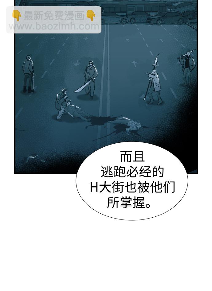 [第76话] 从他国服务器来的海盗们（1）10