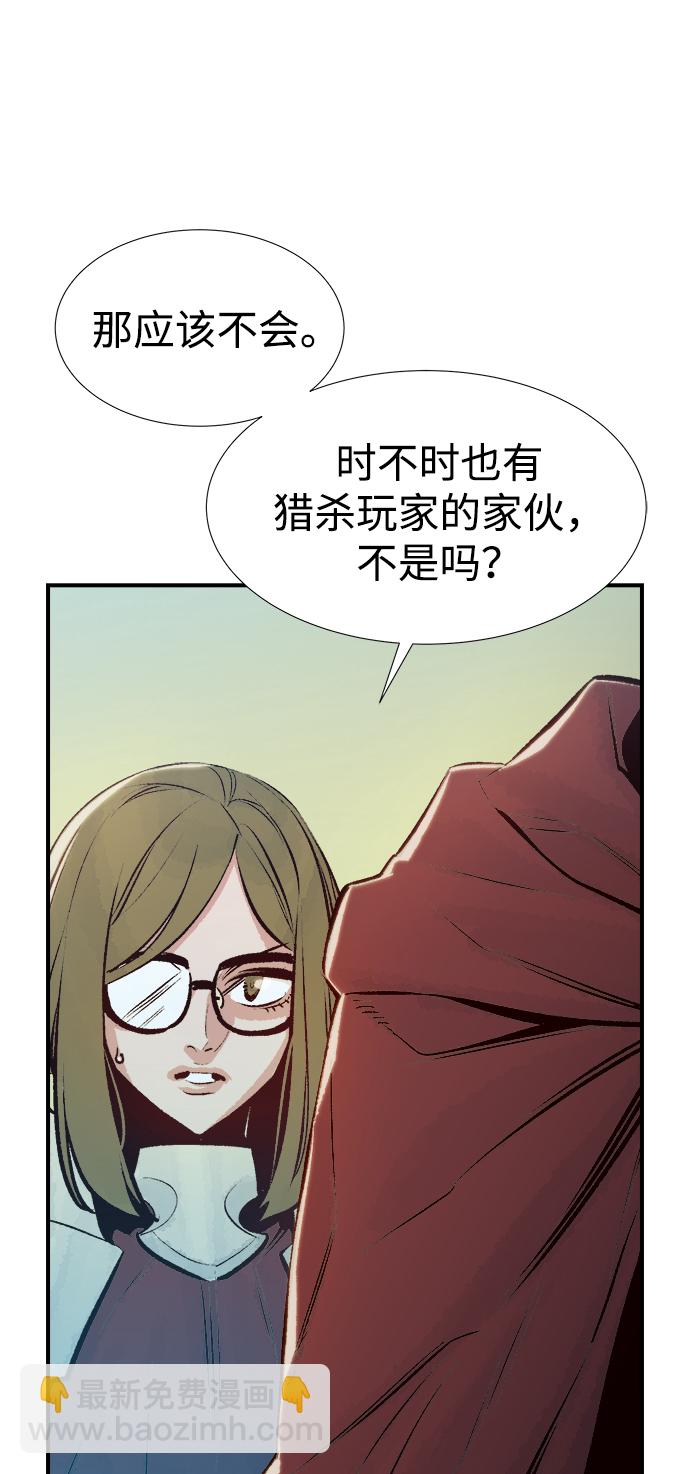 [第76话] 从他国服务器来的海盗们（1）14