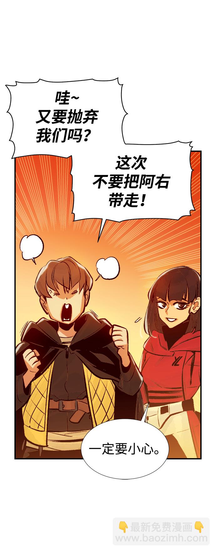 [第76话] 从他国服务器来的海盗们（1）40