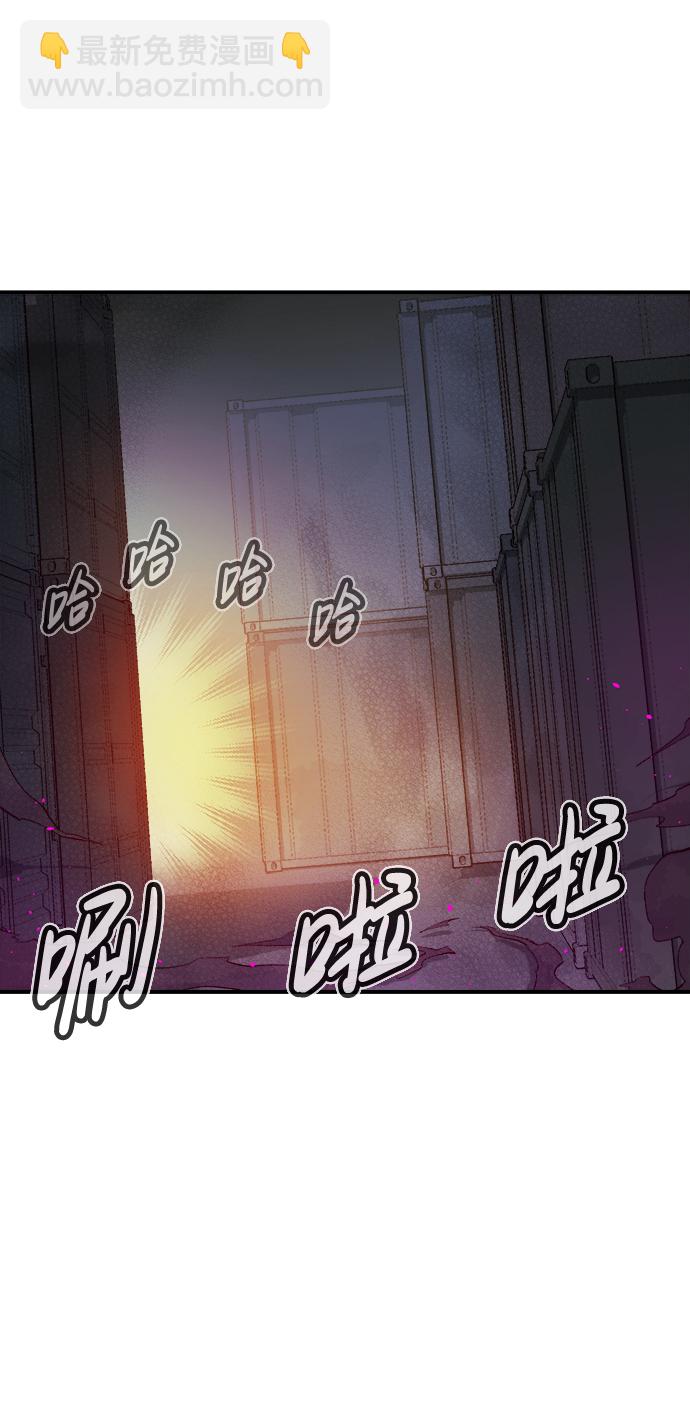 [第76话] 从他国服务器来的海盗们（1）64