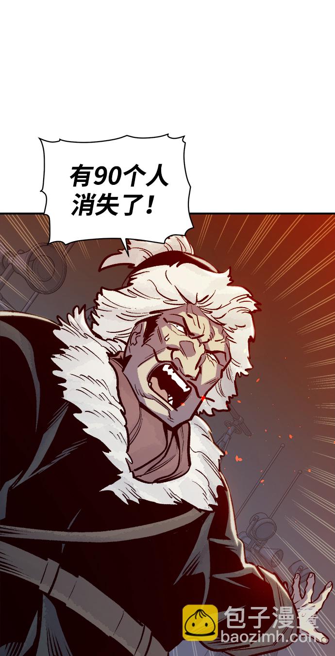 [第76话] 从他国服务器来的海盗们（1）86