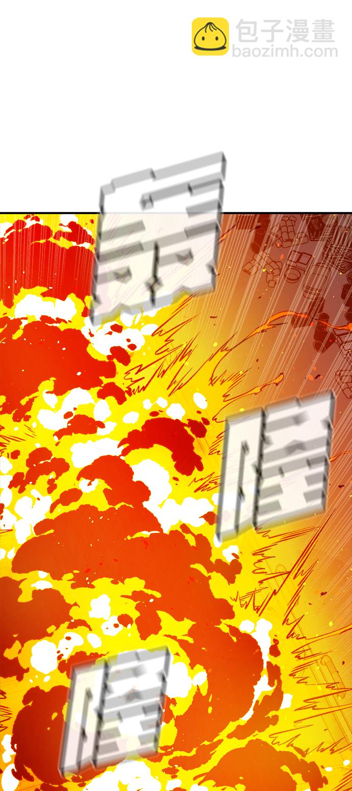 [第77话] 从他国服务器来的海盗们（2）11