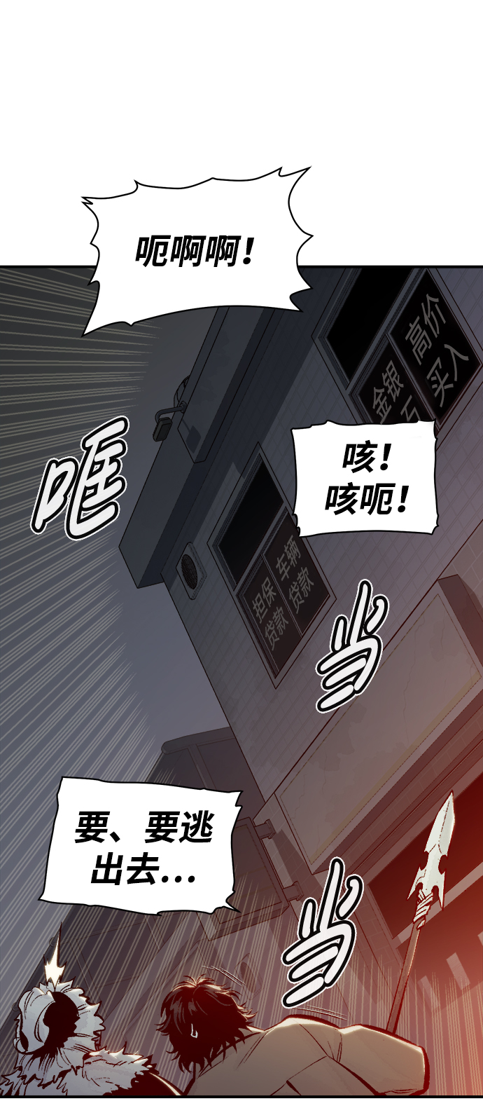 [第77话] 从他国服务器来的海盗们（2）15