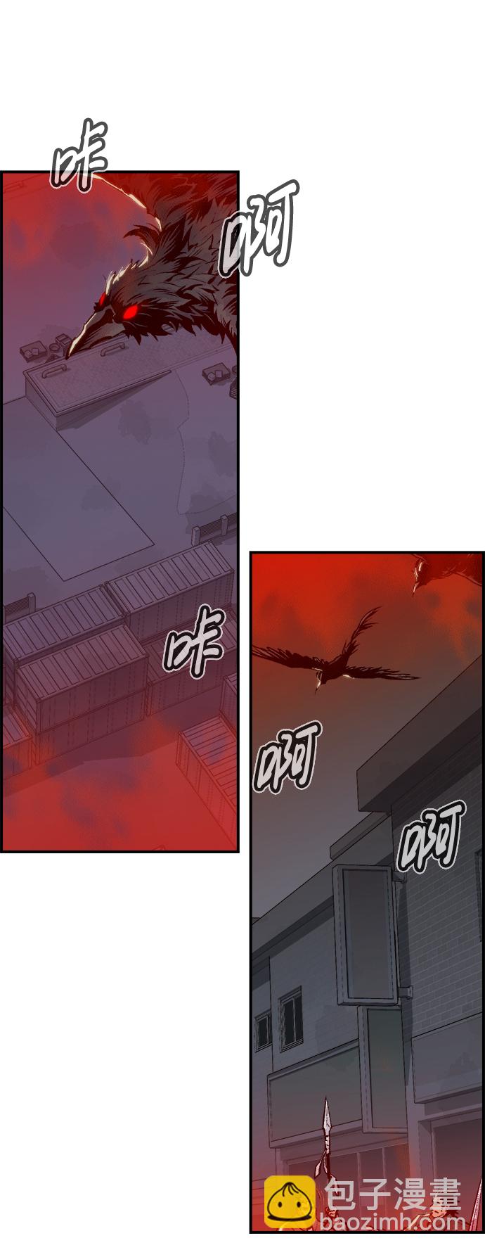 [第77话] 从他国服务器来的海盗们（2）2