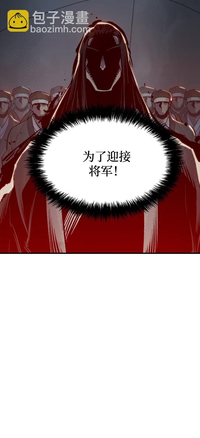 [第77话] 从他国服务器来的海盗们（2）28