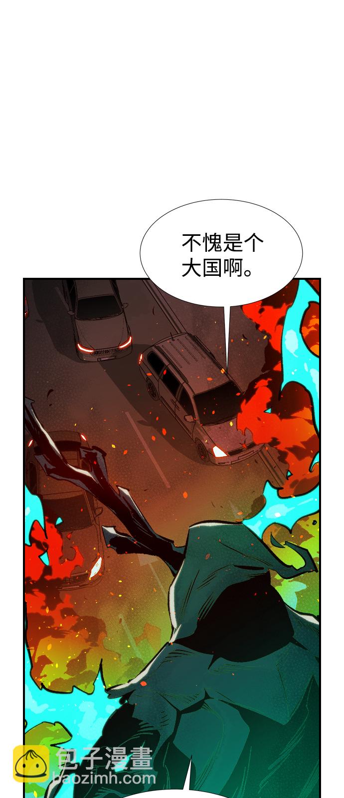 [第77话] 从他国服务器来的海盗们（2）36