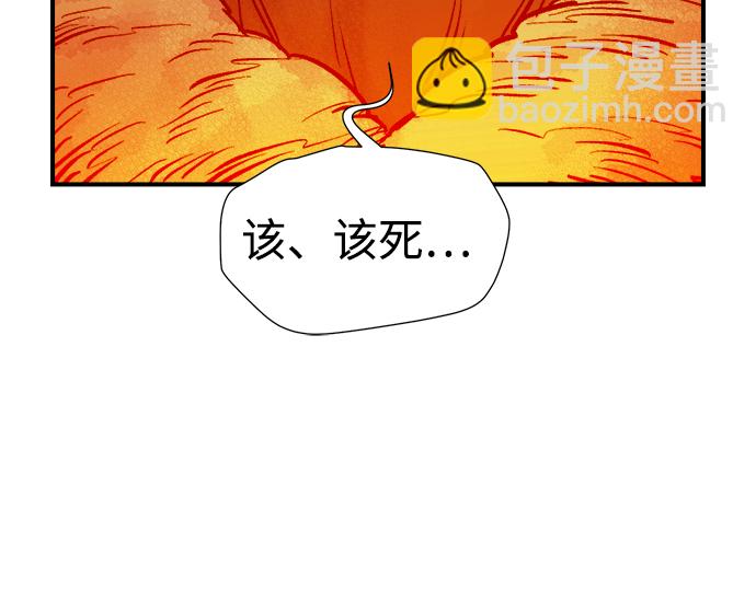 [第77话] 从他国服务器来的海盗们（2）48