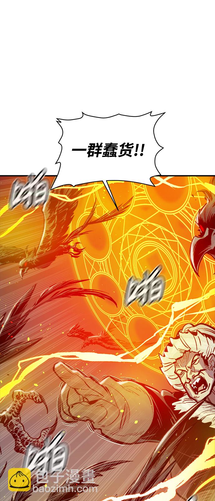 [第77话] 从他国服务器来的海盗们（2）55