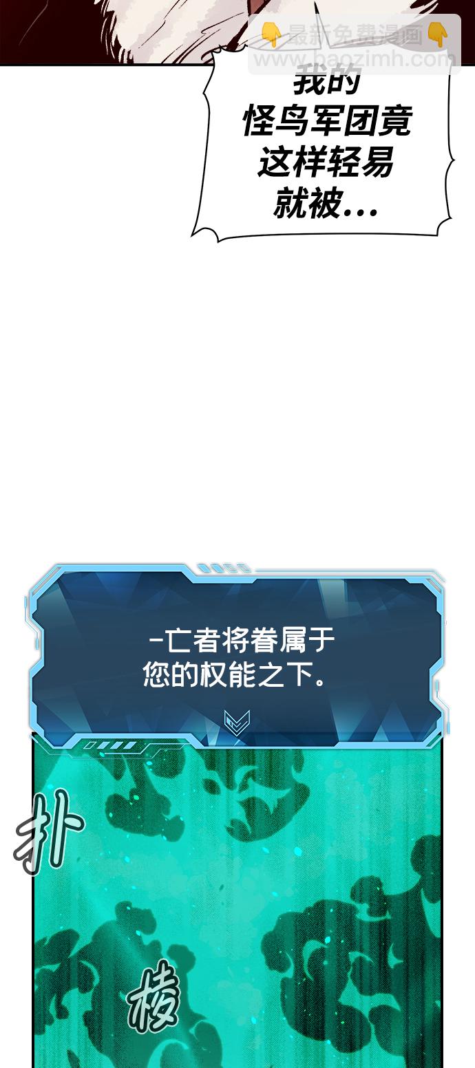 [第77话] 从他国服务器来的海盗们（2）65