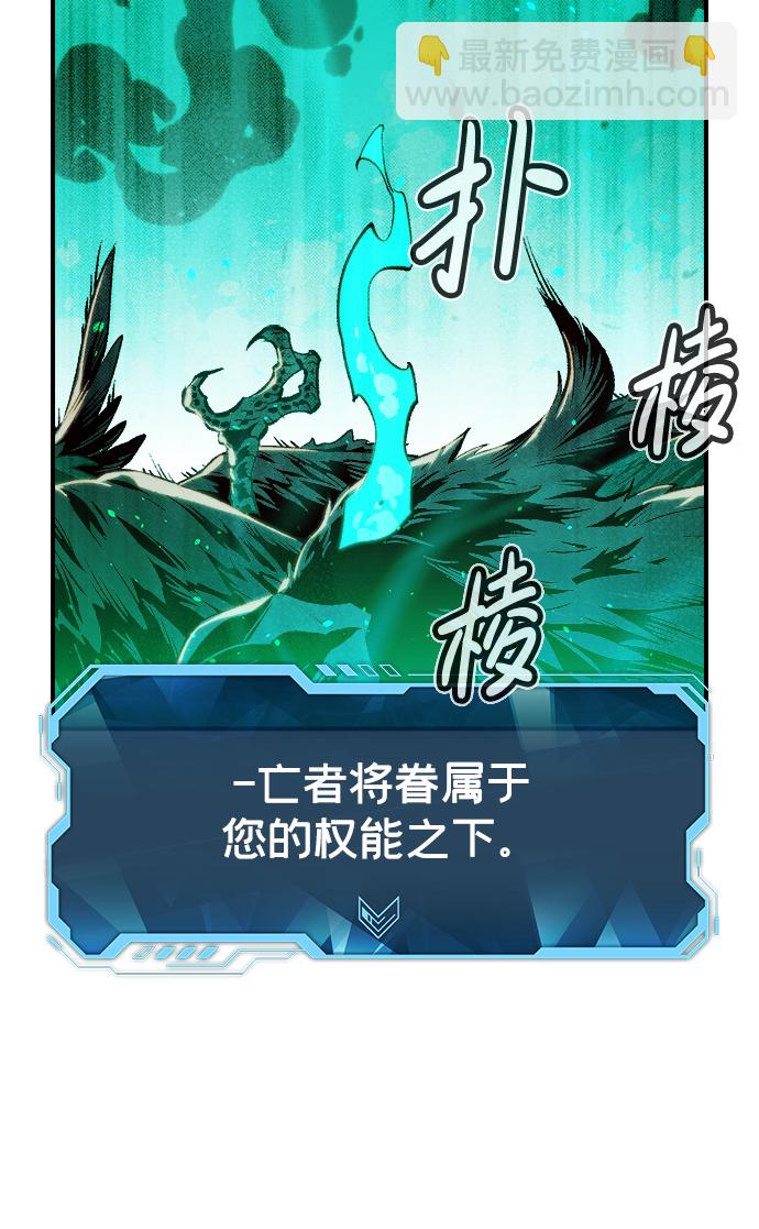 [第77话] 从他国服务器来的海盗们（2）66