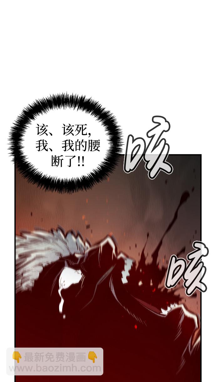 [第77话] 从他国服务器来的海盗们（2）76