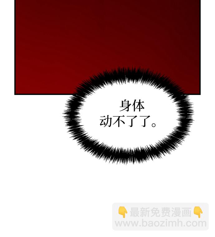 [第77话] 从他国服务器来的海盗们（2）77