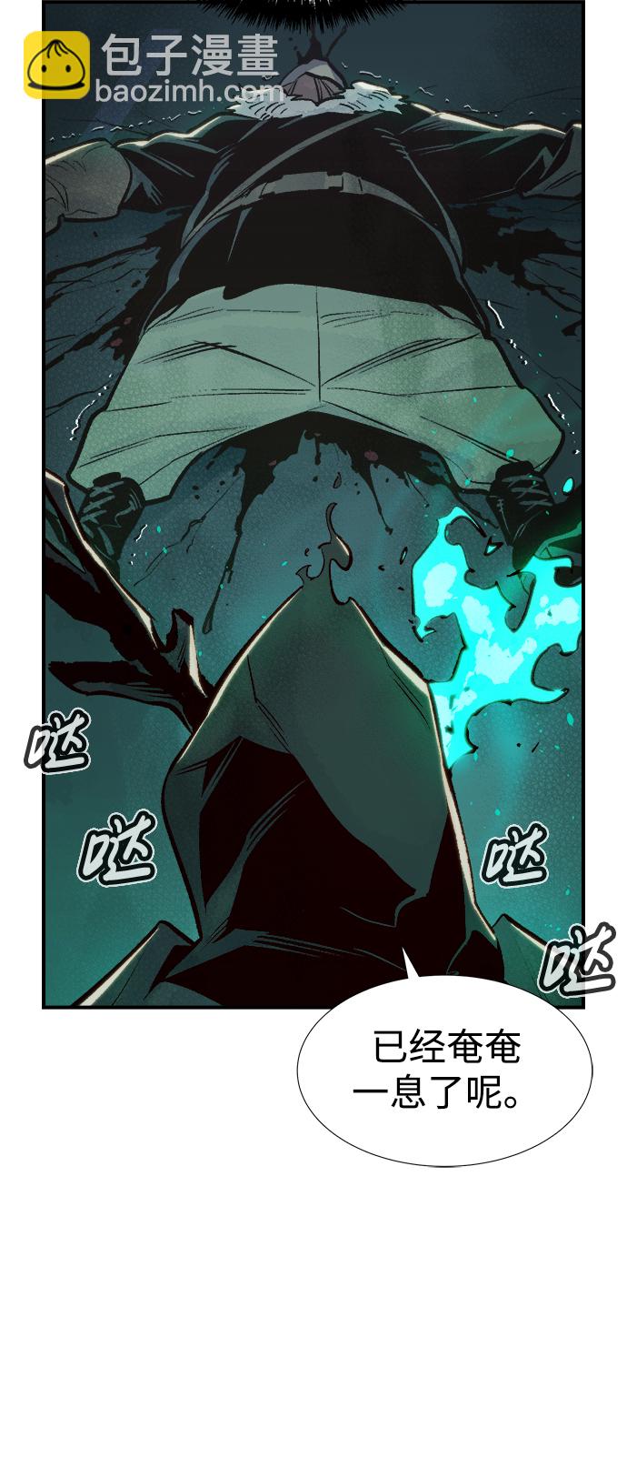 [第77话] 从他国服务器来的海盗们（2）81