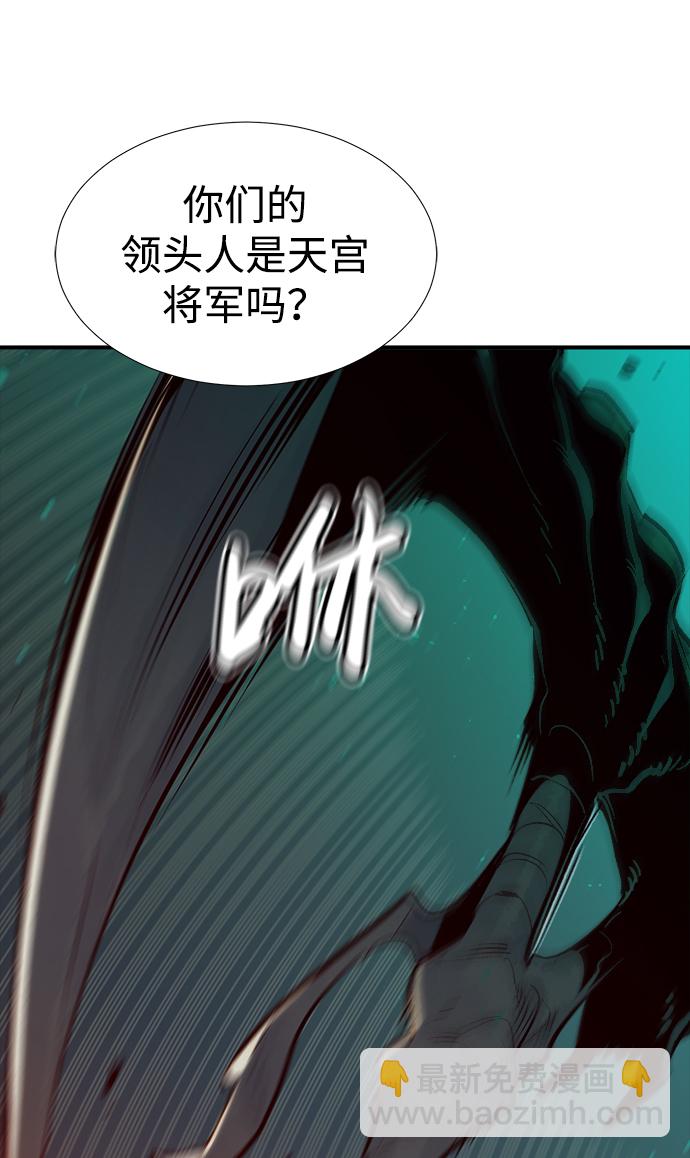 [第77话] 从他国服务器来的海盗们（2）82