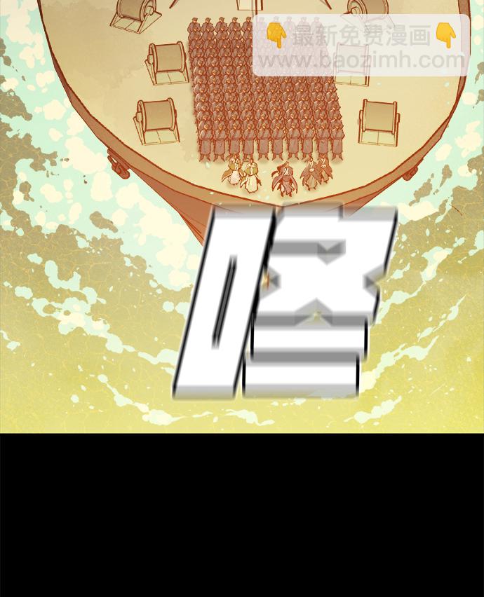 [第77话] 从他国服务器来的海盗们（2）88