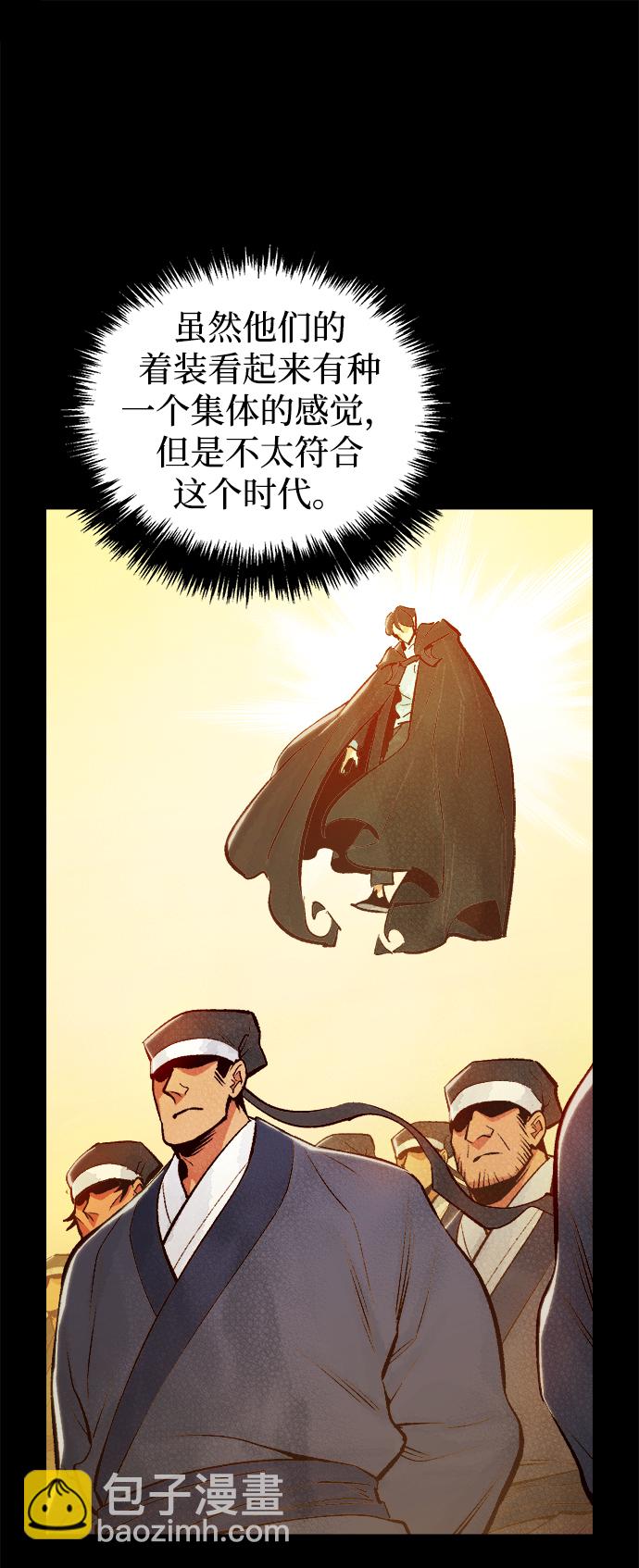 [第77话] 从他国服务器来的海盗们（2）89