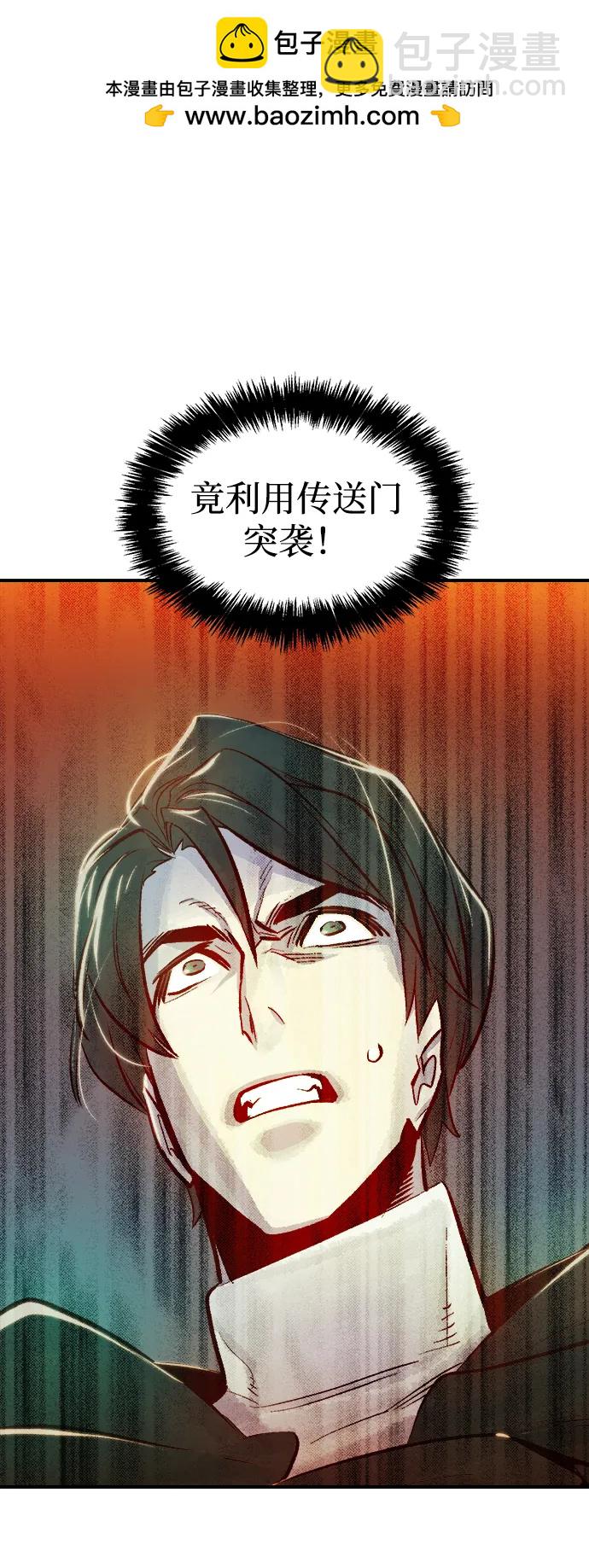 [第80话] X区国际机场会战（1）1