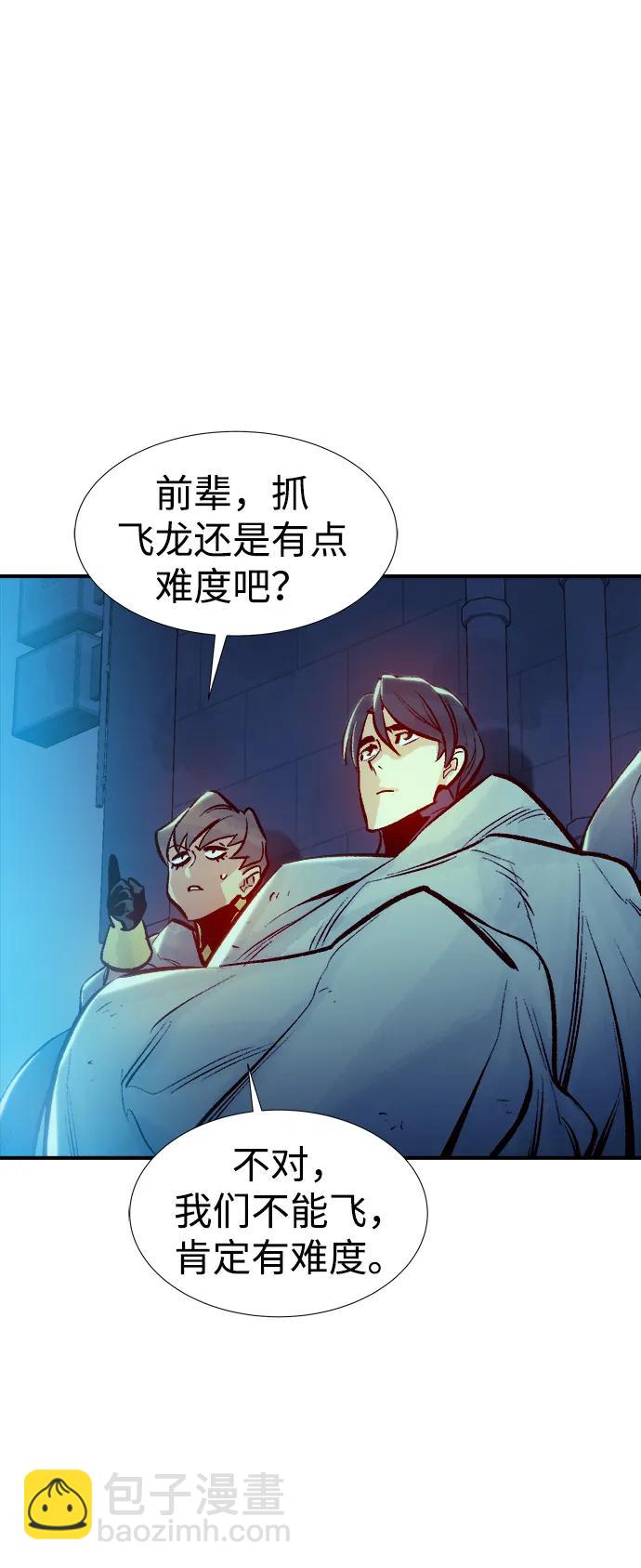 [第80话] X区国际机场会战（1）52