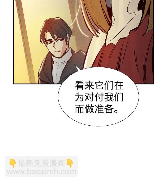 [第80话] X区国际机场会战（1）64