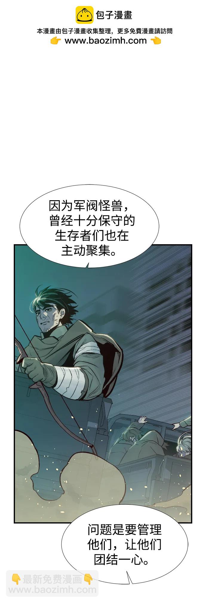 [第80话] X区国际机场会战（1）92