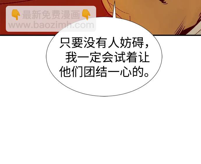 [第80话] X区国际机场会战（1）96