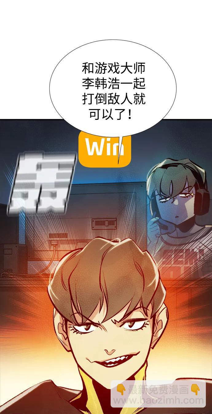 [第85话] 出现在西海的海贼舰队（2）100