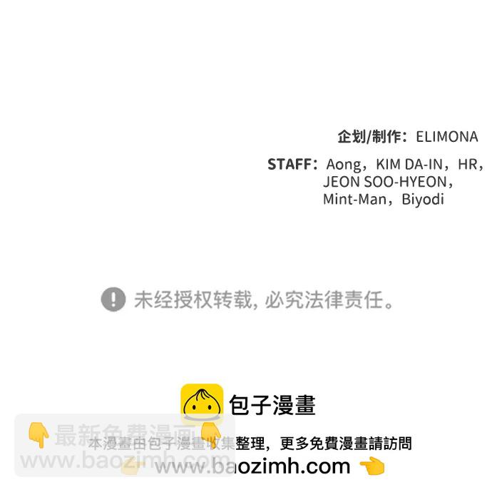 [第85话] 出现在西海的海贼舰队（2）102