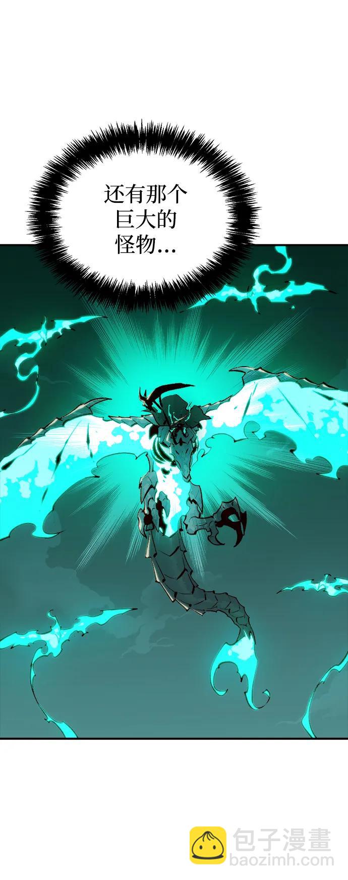 [第85话] 出现在西海的海贼舰队（2）12