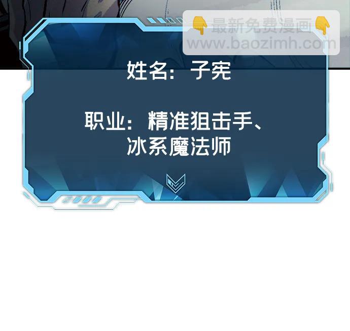 [第85话] 出现在西海的海贼舰队（2）17