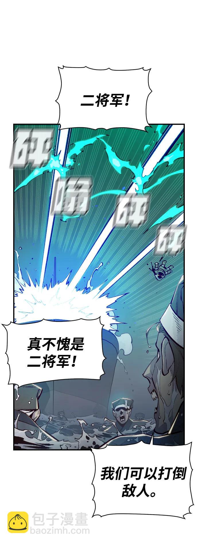 [第85话] 出现在西海的海贼舰队（2）18