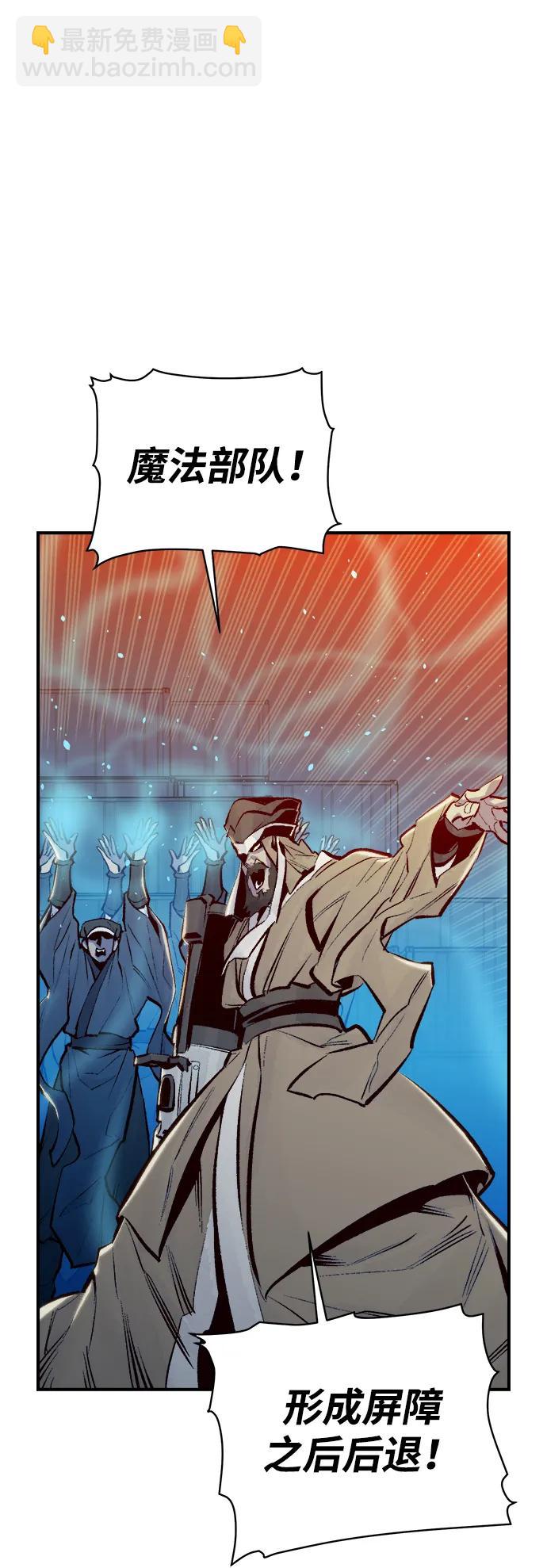[第85话] 出现在西海的海贼舰队（2）20
