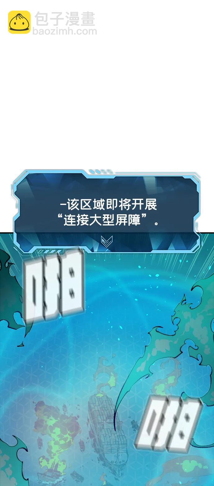 [第85话] 出现在西海的海贼舰队（2）21