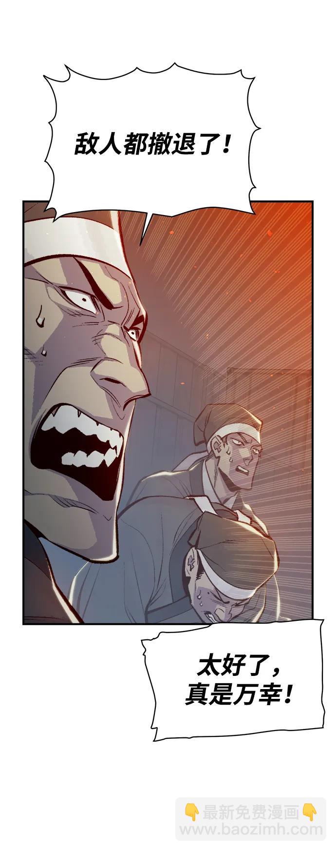 [第85话] 出现在西海的海贼舰队（2）25