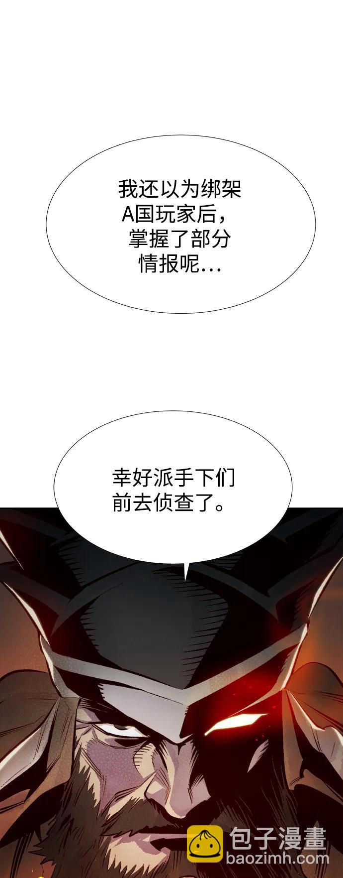 [第85话] 出现在西海的海贼舰队（2）28