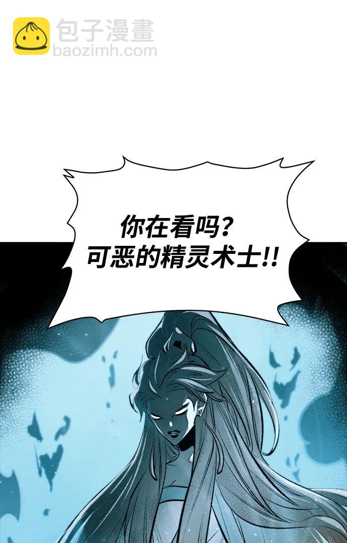 [第85话] 出现在西海的海贼舰队（2）3